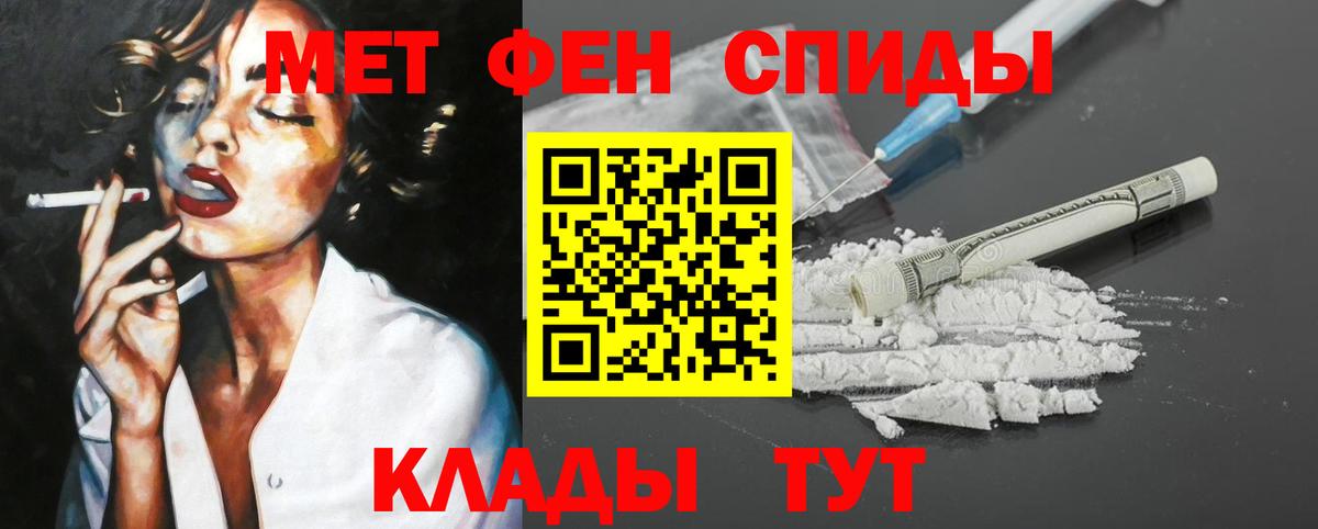 АМФЕТАМИН  Amphetamine Premium  Amphetamine  Вход с VPN  Кудрово 