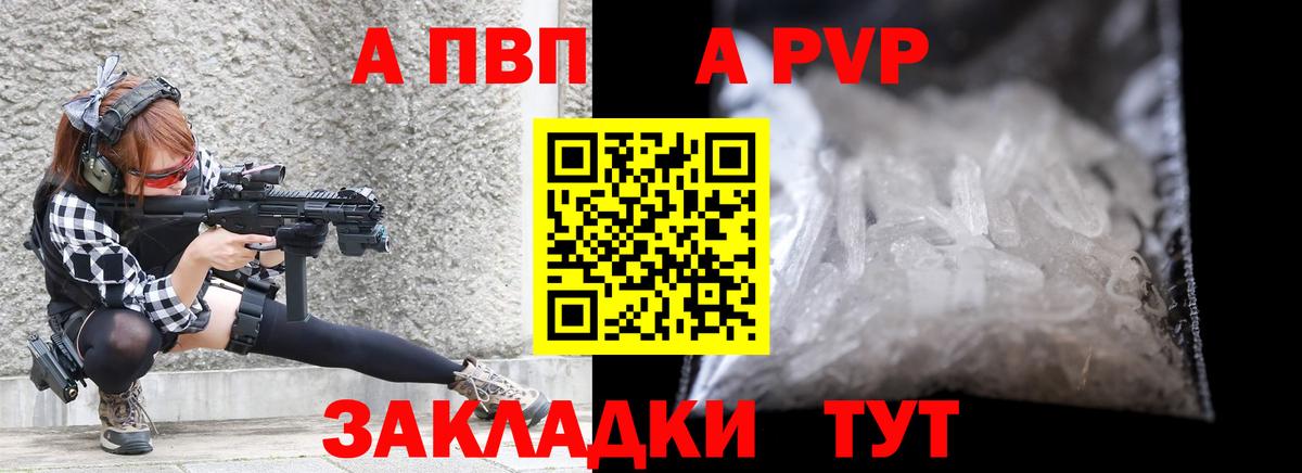 Alfa_PVP СК Кудрово
