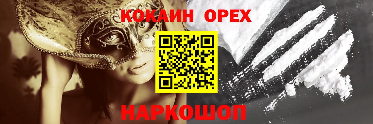 КОКАИН Перу Кудрово