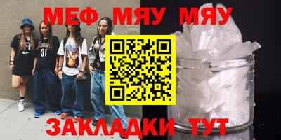 мдпв Ангарск