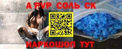 мдпв Ангарск