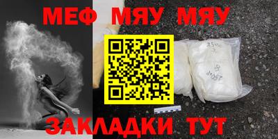 соль ск Ачхой-Мартан