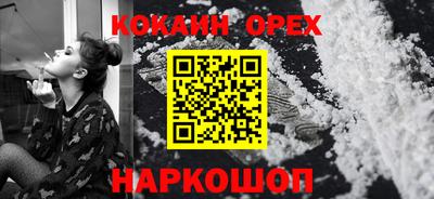ПСИЛОЦИБИНОВЫЕ ГРИБЫ Анапа