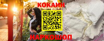 мяу мяу кристалл Анжеро-Судженск