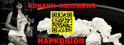 мдпв Ангарск