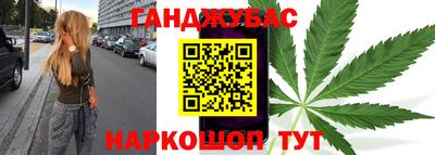 мяу мяу кристалл Анжеро-Судженск