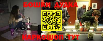 ПСИЛОЦИБИНОВЫЕ ГРИБЫ Анапа