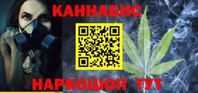 мяу мяу кристалл Анжеро-Судженск