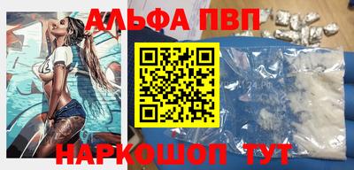 мдпв Ангарск