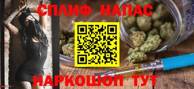 мяу мяу кристалл Анжеро-Судженск