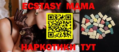 ПСИЛОЦИБИНОВЫЕ ГРИБЫ Анапа