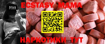 мдпв Ангарск