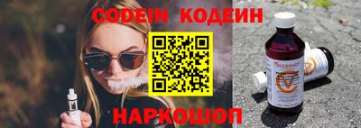 мяу мяу кристалл Анжеро-Судженск