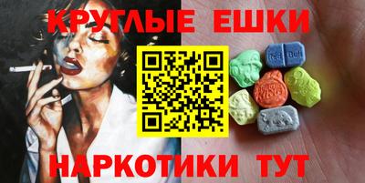 мяу мяу кристалл Анжеро-Судженск