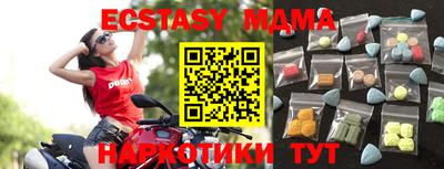 мяу мяу кристалл Анжеро-Судженск
