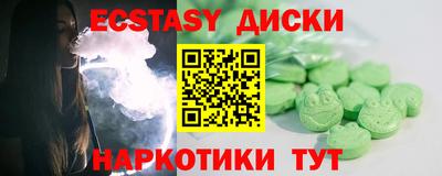 ПСИЛОЦИБИНОВЫЕ ГРИБЫ Анапа