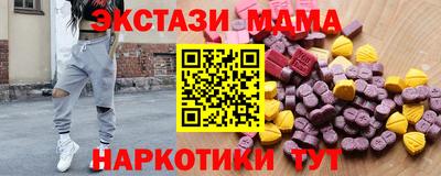 мдпв Ангарск