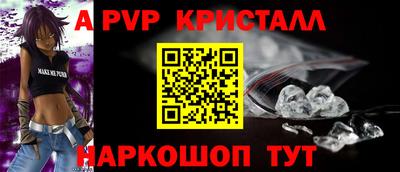 ПСИЛОЦИБИНОВЫЕ ГРИБЫ Анапа