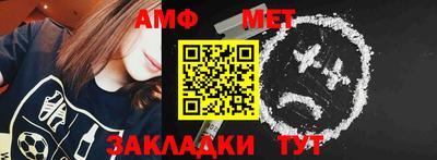 мяу мяу кристалл Анжеро-Судженск