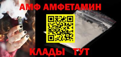 мдпв Ангарск