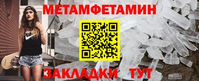 мяу мяу кристалл Анжеро-Судженск