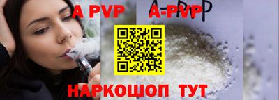 мдпв Ангарск