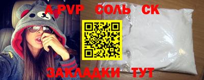 мдпв Ангарск