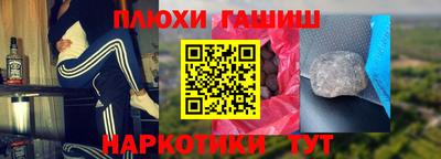 ПСИЛОЦИБИНОВЫЕ ГРИБЫ Анапа