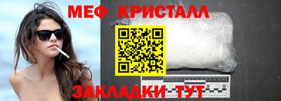 ПСИЛОЦИБИНОВЫЕ ГРИБЫ Анапа