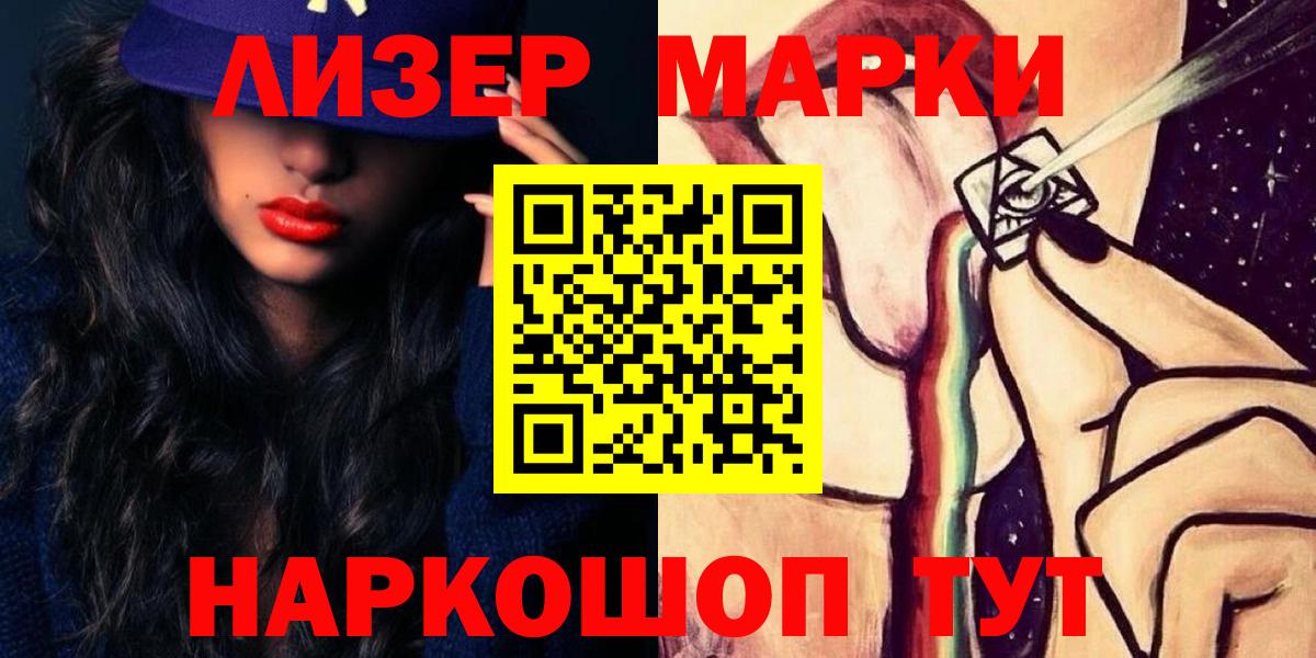 Кудрово  ЛСД экстази ecstasy  LSD-25 экстази кислота  mega вход  Вход с VPN 