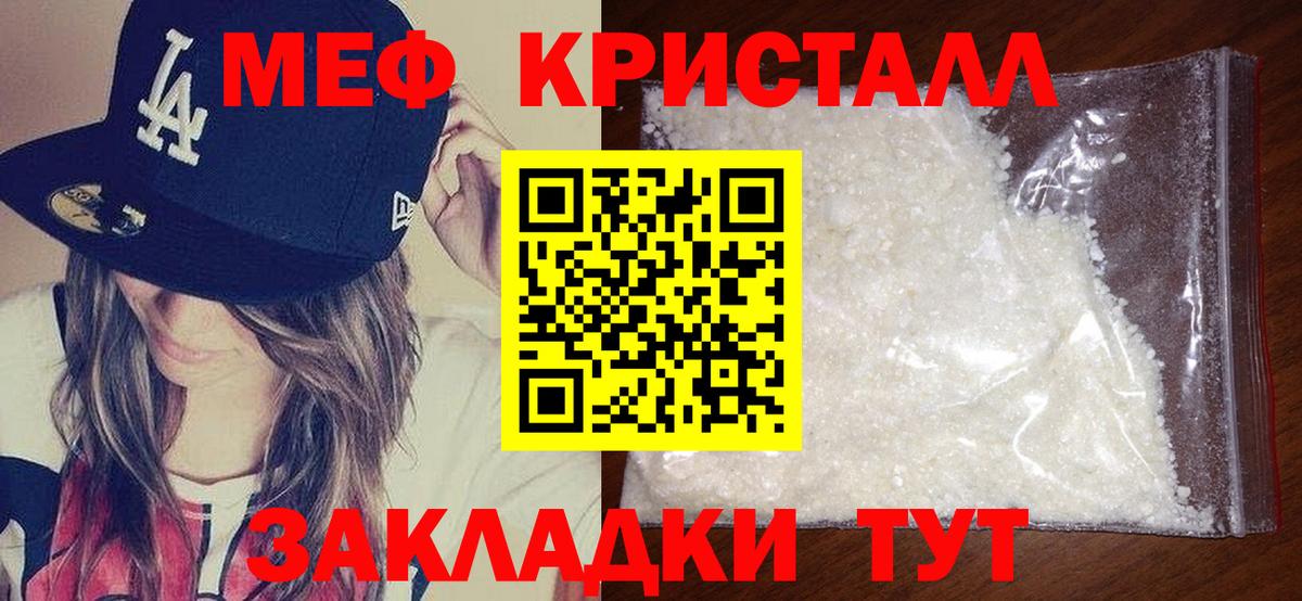 МЕФ VHQ  МЕФ VHQ  Вход с VPN  Меф  Кудрово  МЕФ 
