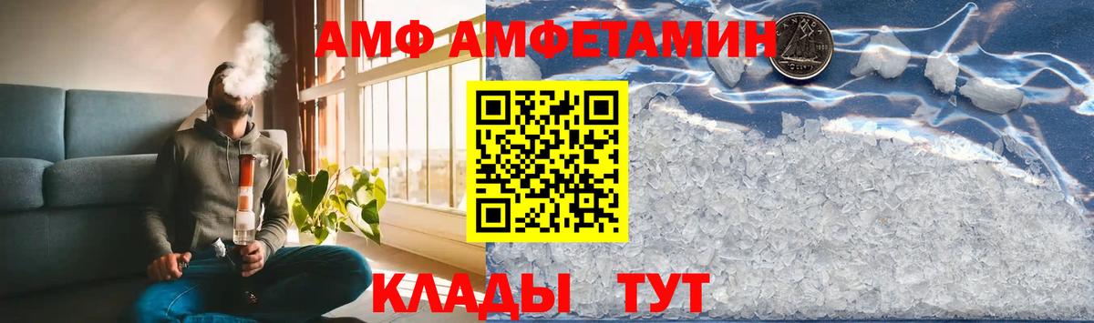 Кудрово  Первитин Methamphetamine  Вход с VPN 