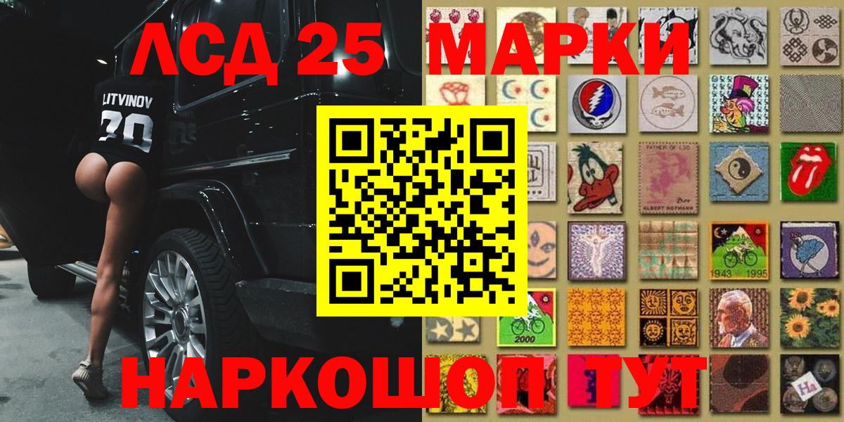 Марки NBOMe 1,5мг  Вход с VPN  Марки N-bome  Кудрово 