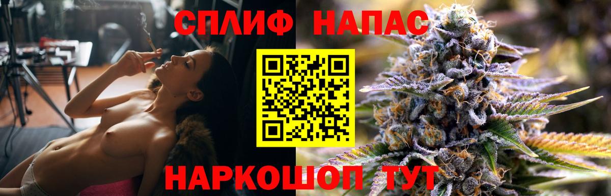 Марихуана VHQ  Каннабис Ganja  Марихуана индика  Вход с VPN  Кудрово 